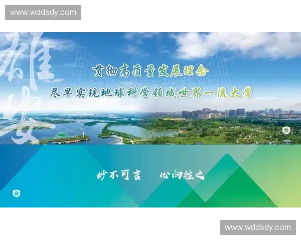 加速推进经济高质量发展战略的实施路径与关键举措探讨