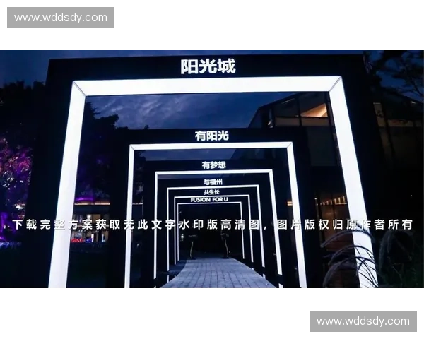 创意场地布置设计与活动氛围营造全攻略