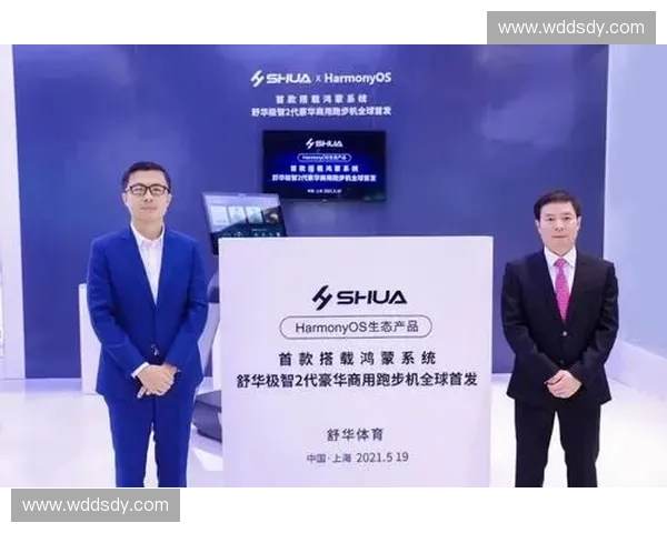 体育会展引领全球创新趋势推动行业发展新机遇